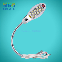 LED缝纫机灯D18C 1.3W
